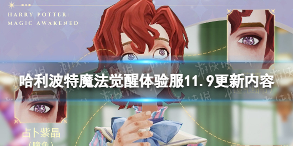 ��������ħ�����������11.9��������