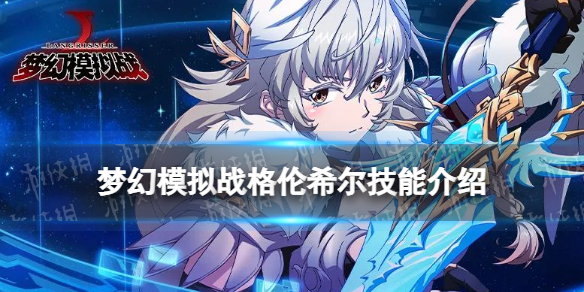 �λ�ģ��ս����ϣ�����ܽ���