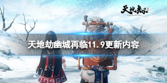 ��ؽٸ���11��9��