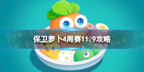 �����ܲ�4����11.9����