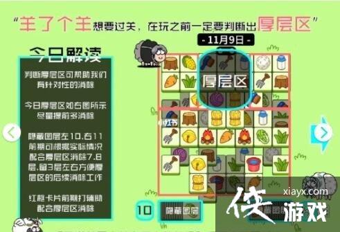 ���˸�����Ϸ����11��9��