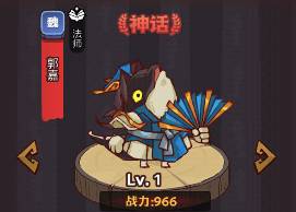 咸鱼之王疯狂关平怎么打 咸鱼之王疯狂关平怎么打