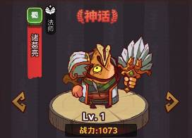 咸鱼之王疯狂关平怎么打 咸鱼之王疯狂关平怎么打