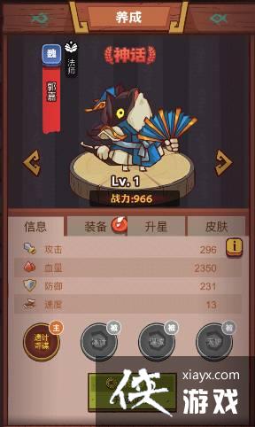 咸鱼之王疯狂关平怎么打 咸鱼之王疯狂关平怎么打