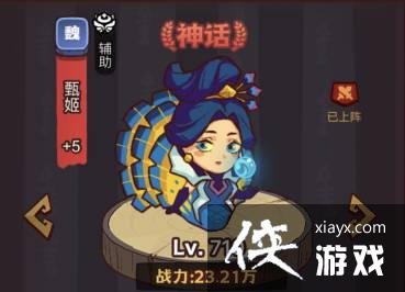 咸鱼之王疯狂黄月英怎么打 咸鱼之王疯狂黄月英怎么打