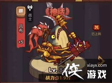 咸鱼之王疯狂黄月英怎么打 咸鱼之王疯狂黄月英怎么打