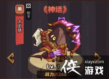 咸鱼之王疯狂黄月英怎么打 咸鱼之王疯狂黄月英怎么打