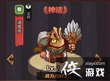 咸鱼之王疯狂黄月英怎么打 咸鱼之王疯狂黄月英怎么打