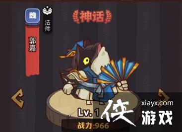 咸鱼之王疯狂黄月英怎么打 咸鱼之王疯狂黄月英怎么打