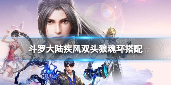 ���޴�½����˫ͷ�ǻ껷����