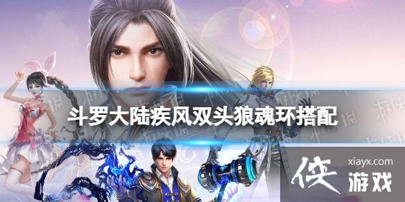 ���޴�½����˫ͷ�ǻ껷����