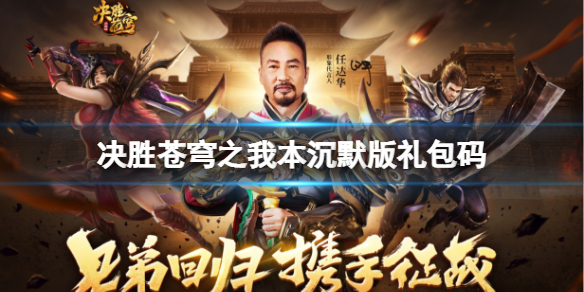 ��ʤ���֮�ұ���Ĭ�������