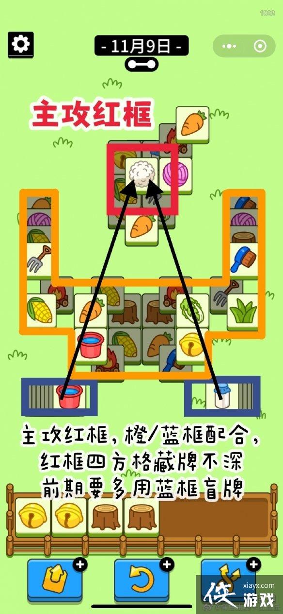 ���˸���ڶ�����ô��11.9