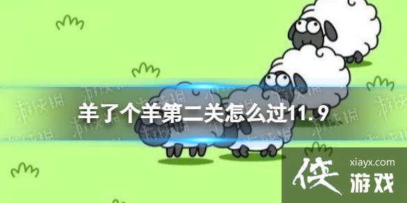 ���˸���ڶ�����ô��11.9