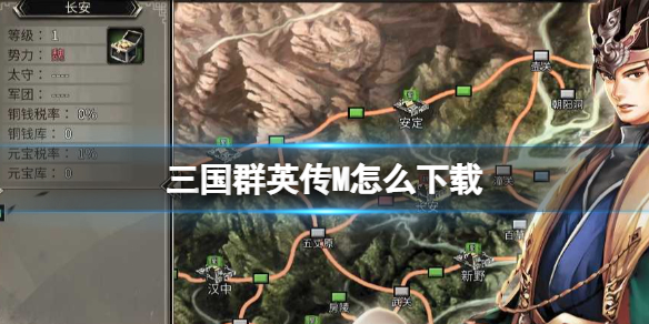 ����ȺӢ��M��ô����