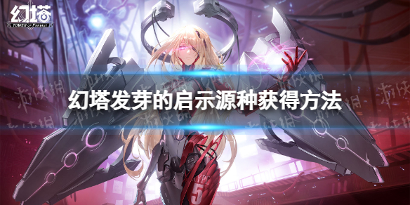 ������ѿ����ʾԴ����ô��ȡ