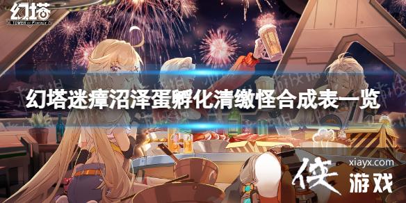 ��������������ɹֺϳɷ�ʽ