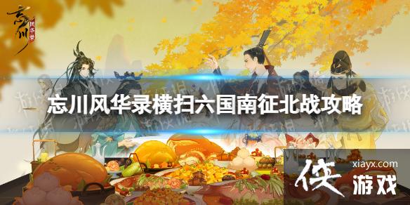 �����绪¼��ɨ����������ս����