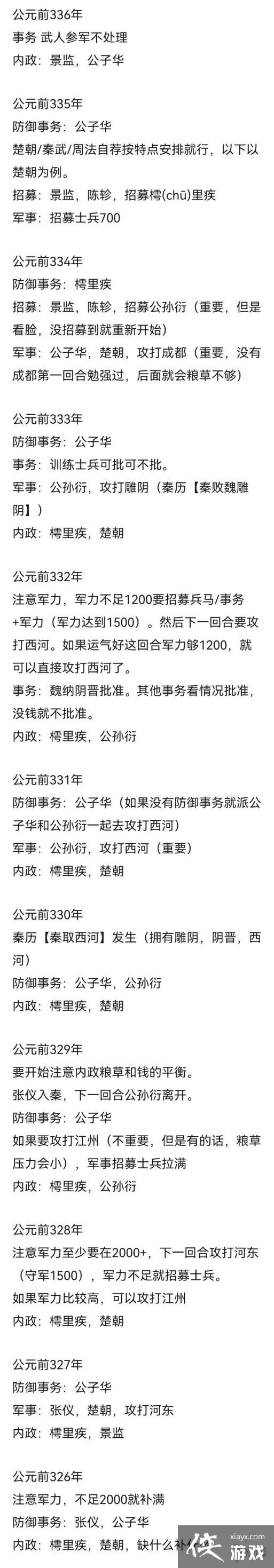 �����绪¼��ɨ����������ս����