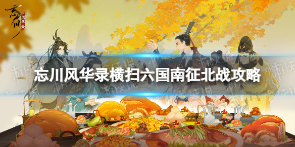 �����绪¼��ɨ����������ս����