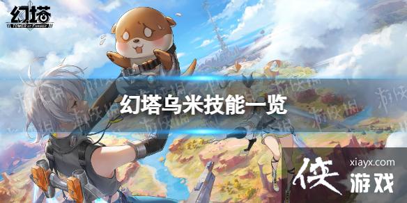 �������׼�����ʲô