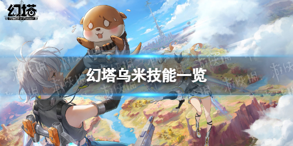 �������׼�����ʲô