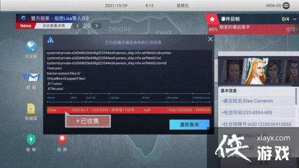 ȫ���������ε����¹���