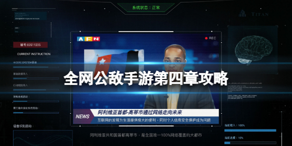 ȫ���������ε����¹���