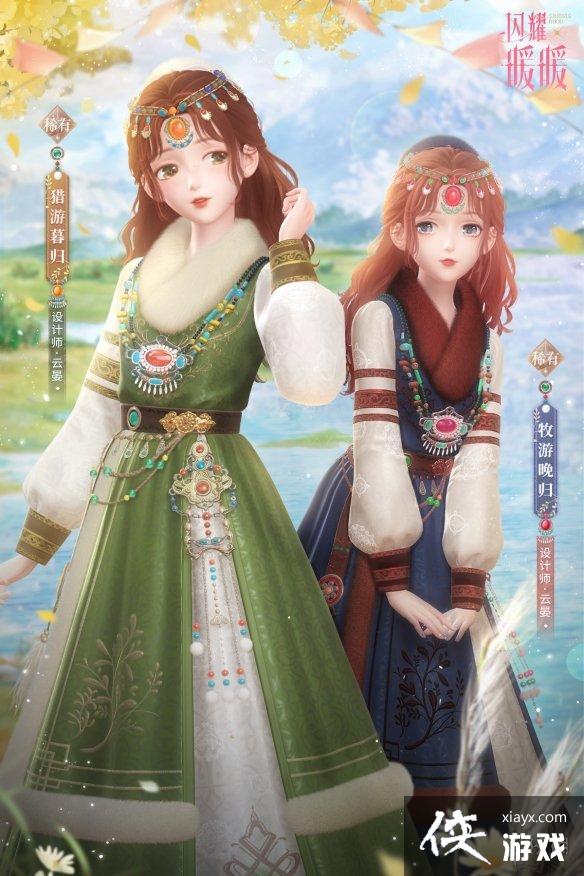 ��ҫůů11��10�ո��¹���