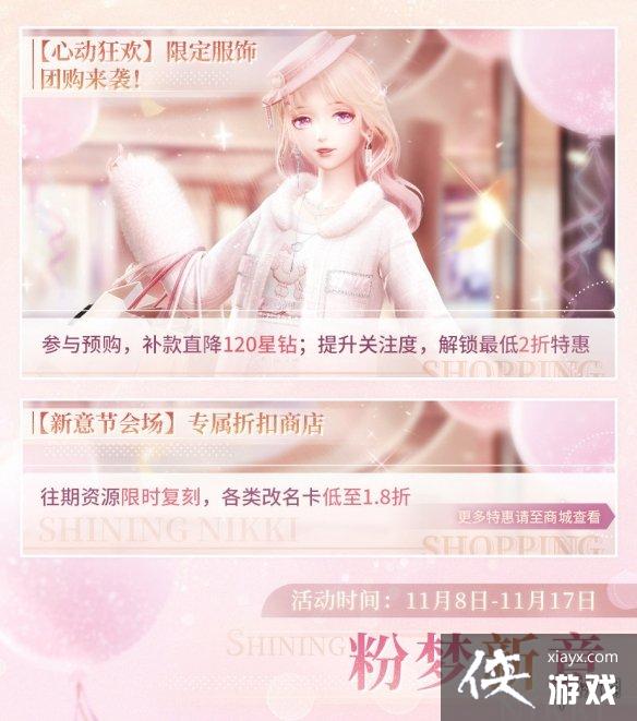 ��ҫůů11��10�ո��¹���