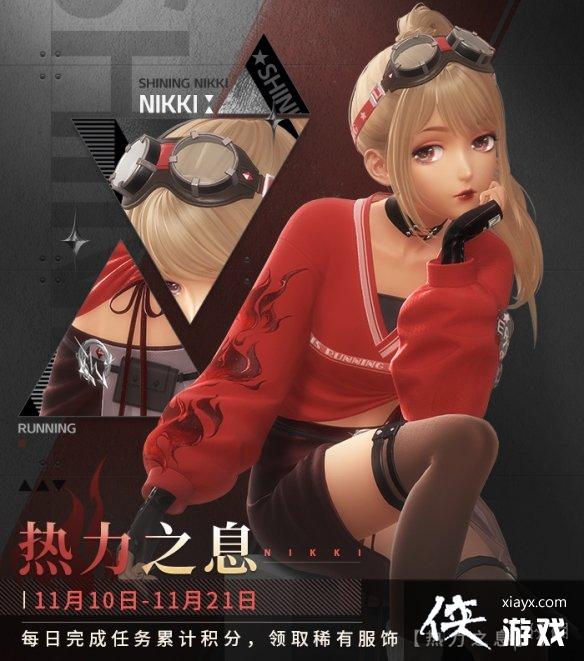 ��ҫůů11��10�ո��¹���