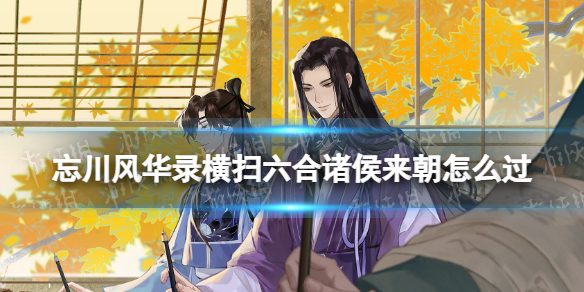 �����绪¼��ɨ�������������ô��