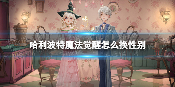 ��������ħ��������ô���Ա�