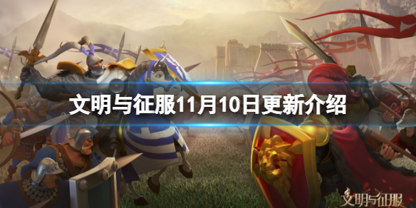 ����������11��10�ո��½���