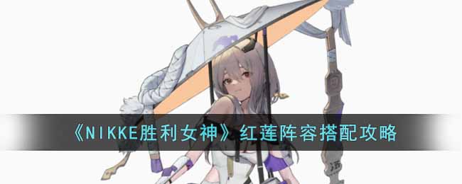 ��NIKKEʤ��Ů�񡷺������ݴ��乥��