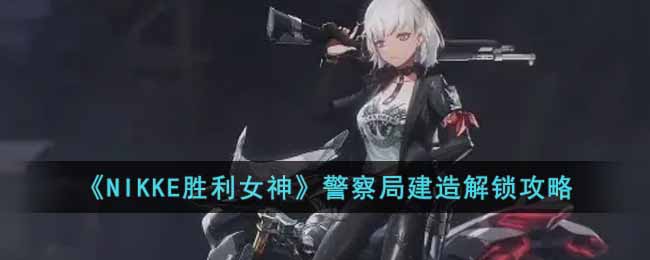 ��NIKKEʤ��Ů�񡷾���ֽ����������