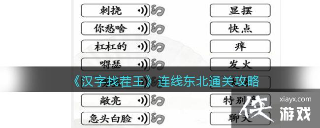 �������Ҳ��������߶���ͨ�ع���