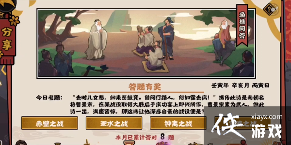 ���޻ڻ��ġ������ʴ�11.9�𰸷���