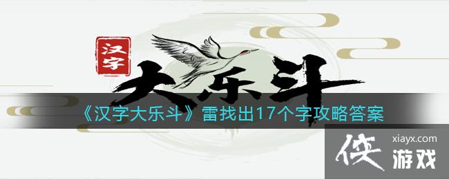 �����ִ��ֶ������ҳ�17���ֹ��Դ�