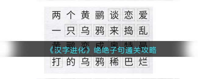 �����ֽ����������Ӿ�ͨ�ع���