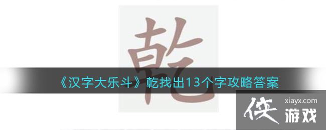 �����ִ��ֶ���Ǭ�ҳ�13���ֹ��Դ�