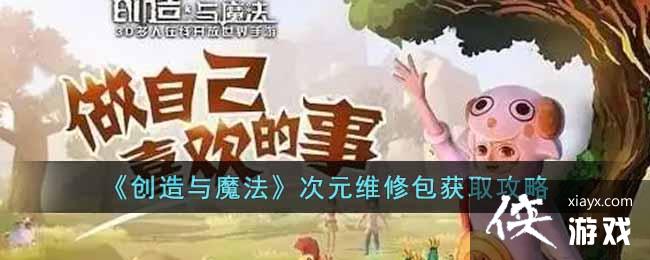 ��������ħ������Ԫά�ް���ȡ����