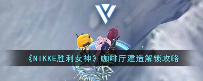 ��NIKKEʤ��Ů�񡷿����������������