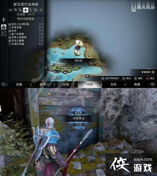 战神5冲到岸边藏宝图位置在哪