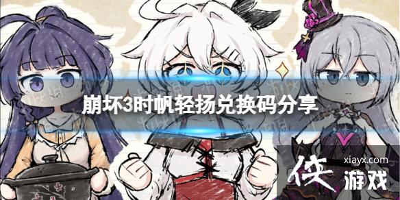 ����311��10�նһ�����ʲô