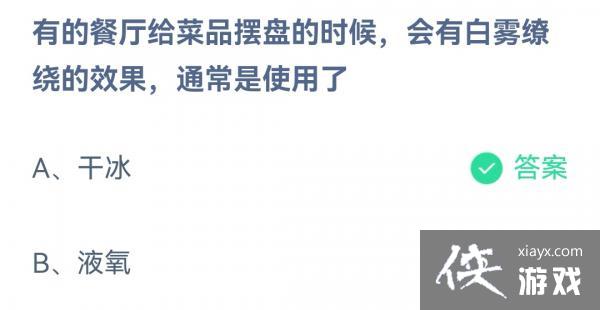 ��֧������2022����ׯ԰11��11�մ�����