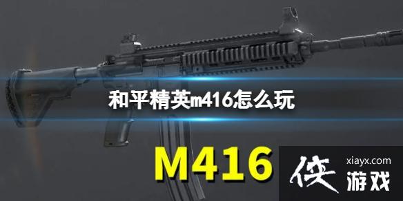 ��ƽ��Ӣ�ԾѼ���