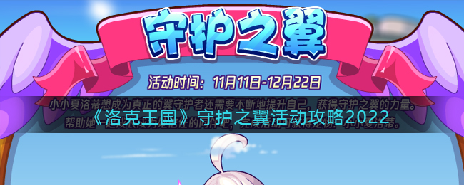 ������������ػ�֮�������2022