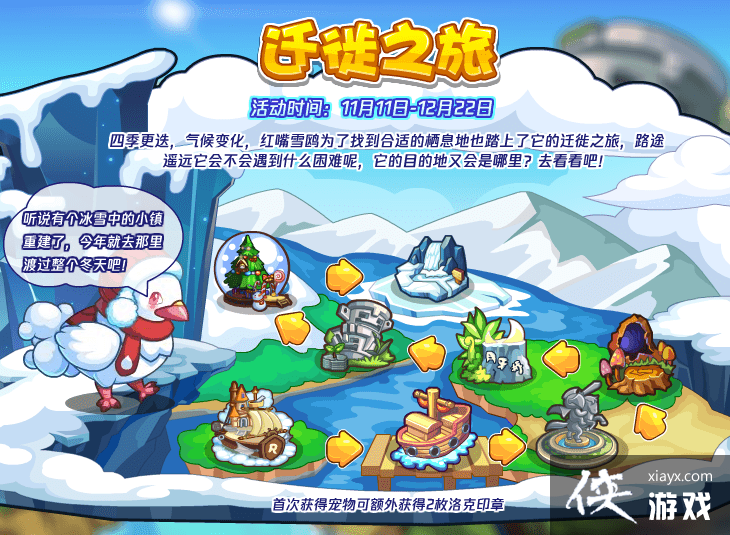 �����������Ǩ��֮�û����