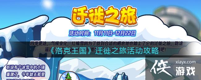 �����������Ǩ��֮�û����